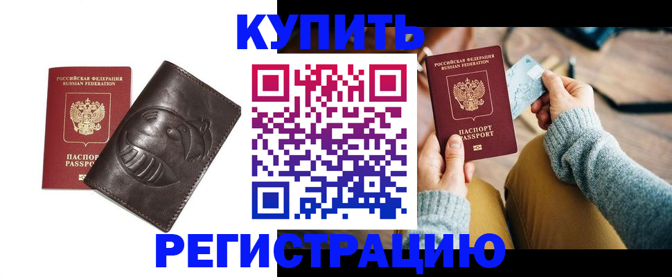 временная регистрация госуслуги в Сольцах